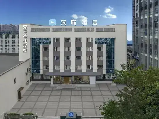 Чунцин: Hanting Hotel (Chongqing Xinpaifang Longhu)