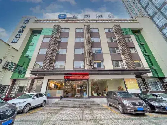 Чунцин: Hanting Hotel (Chongqing Xinpaifang Longhu)