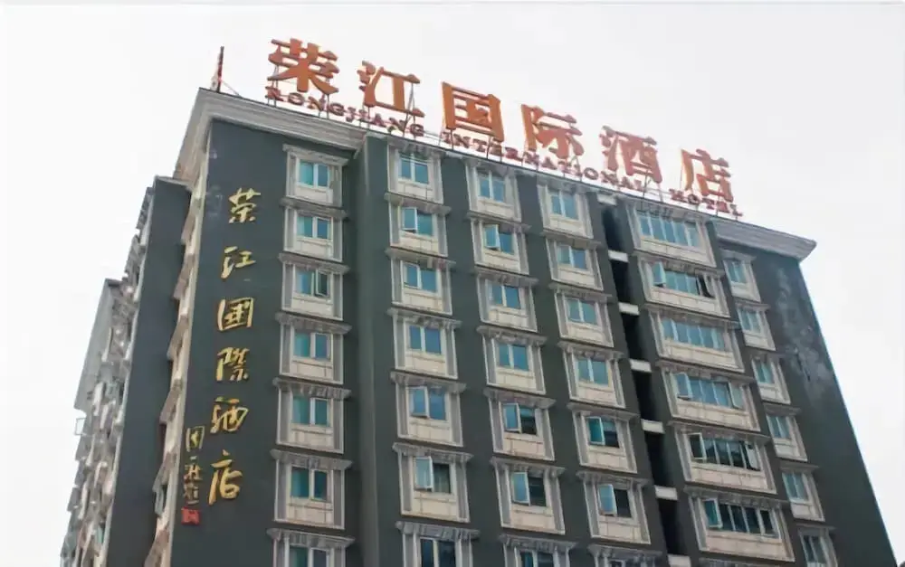 Сиань: Rong Jiang International Hotel