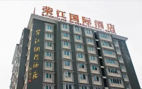 Rong Jiang International Hotel — фото 1