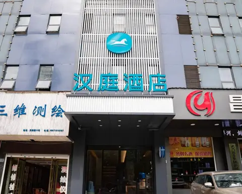 Hanting Express Shiyan Tianjin Road Branch — фото 1