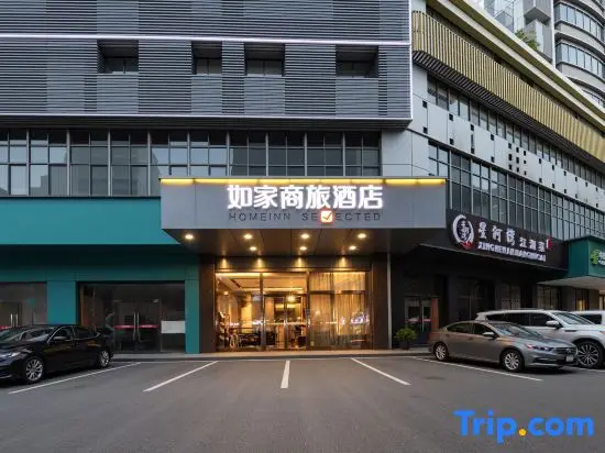 Ухань: Homeinn Selected Hotel (Wuhan Xudong Xiapinmao University of Technology)