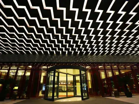 Нанкин: Nanjing University International Conference Center