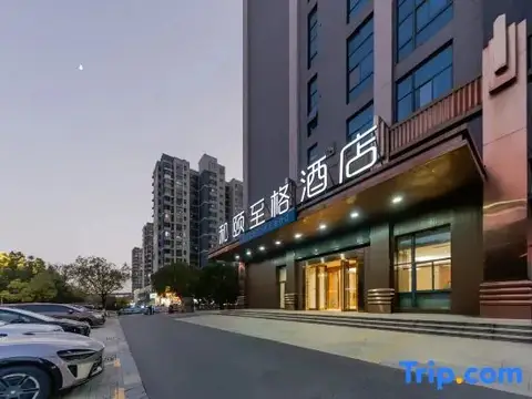 Yitel Trend (Nanjing Liuzhou North Road Hongyang Plaza) — фото 1