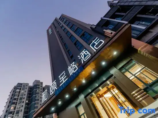 Нанкин: Yitel Trend (Nanjing Liuzhou North Road Hongyang Plaza)