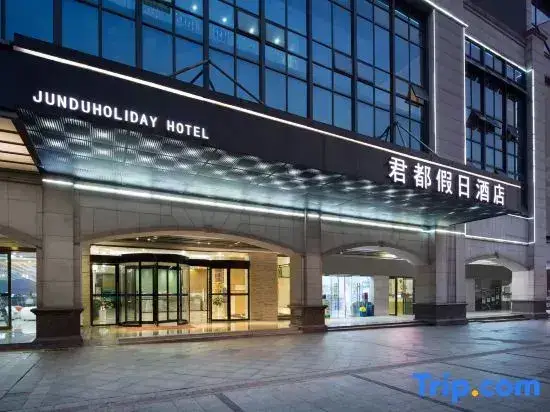 Jun Du Holiday Hotel (Changshan Lugu Meixi Lake) — фото 1