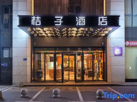 Чанша: Orange Hotel Select Changsha Middle Furong Road