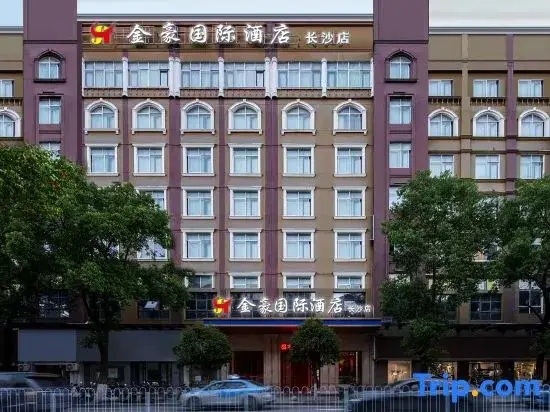 Чанша: Jinhao International Hotel (Changsha Station Amiling Subway Station Store)