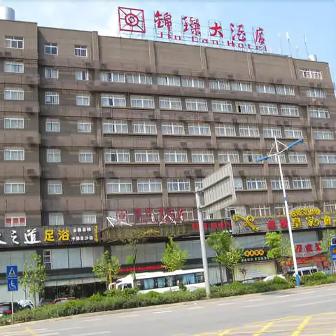 Jincan Hotel — фото 1