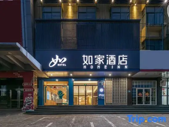 Линьи: Yishui Bus Station Homeinn