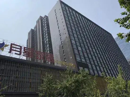 Qingmu Select Hotel (Nanjing Olympic Sports Exhibition Center store) — фото 1