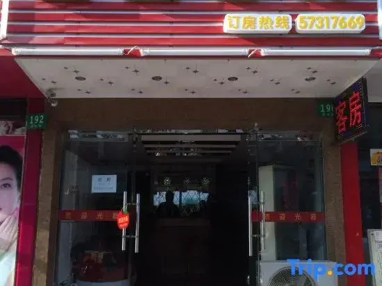 Шанхай: Xingsheng Hostel