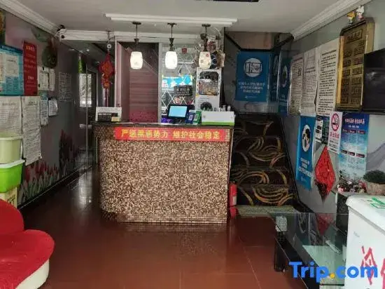 Шанхай: Xingsheng Hostel