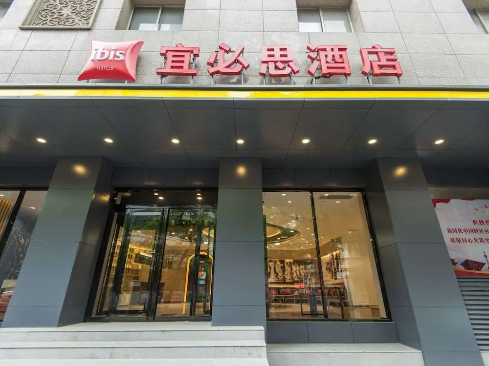 Сиань: Ibis Xi'an Bell Tower East Hotel