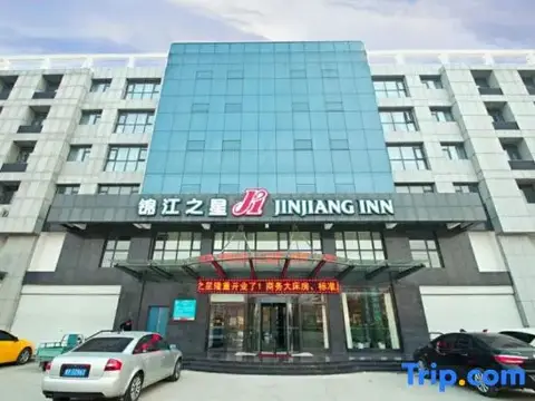Jinjiang Inn (Linyi Convention and Exhibition Center, Yihe East Road) — фото 1