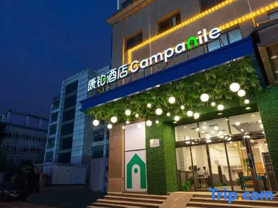 Campanile Hotel(Wuhan Huanghelou,Fuxing Road Metro Station) — фото 1