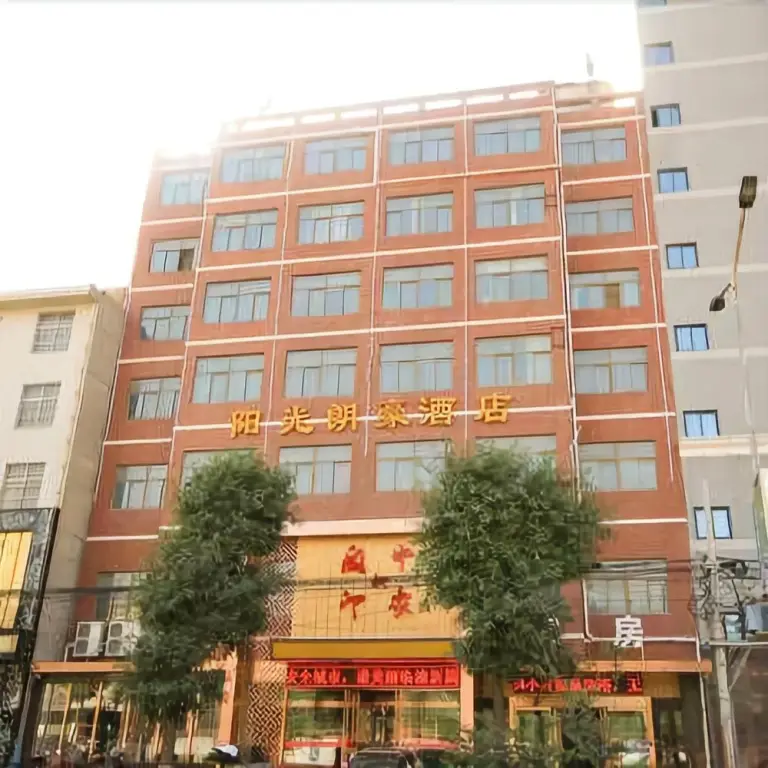 Сиань: Yangguang Langhao Business Hotel