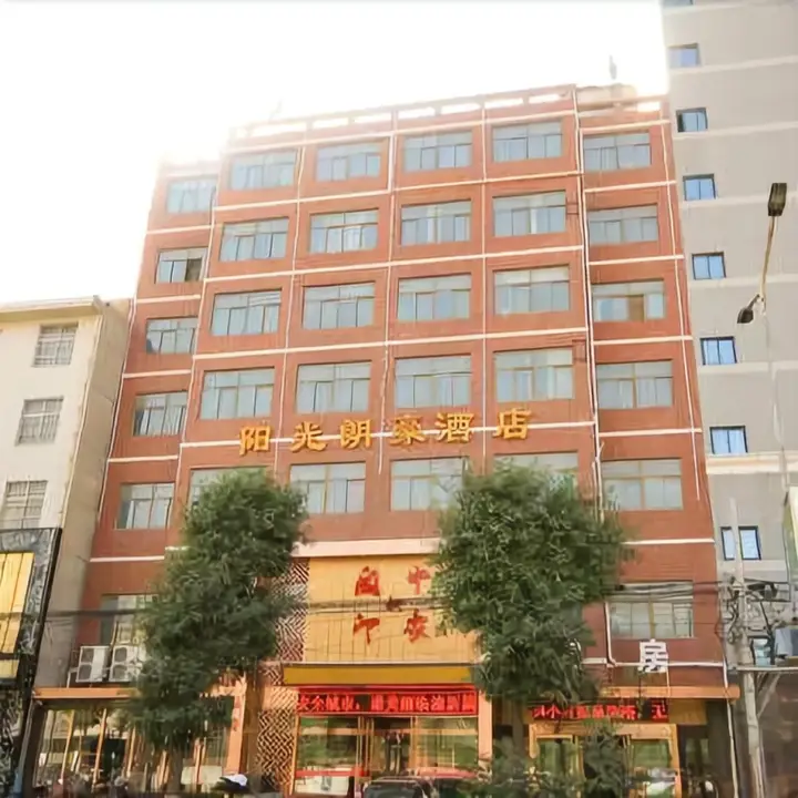 Сиань: Yangguang Langhao Business Hotel