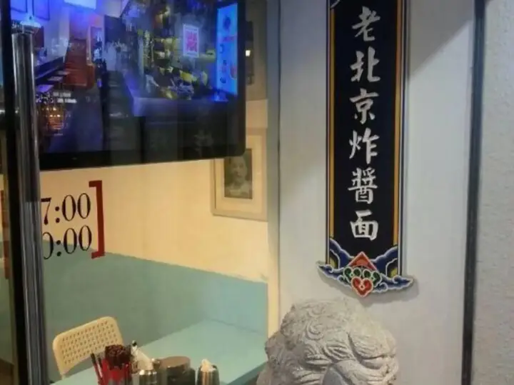 Чанша: zhongyang Meili Hotel