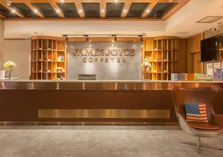Чунцин: James Joyce Coffetel Chongqing Jiefangbei Pedestrian Street Hongyadong