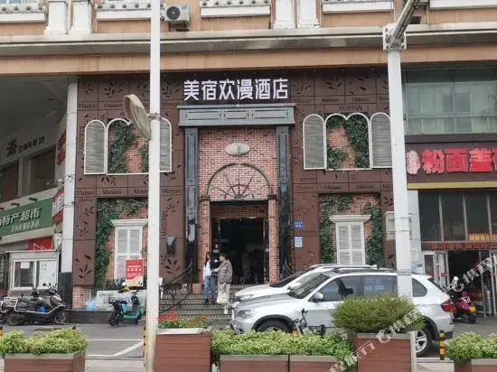 hangsha Meisu Huanman Hotel (Martyrs Park Yingbin Road Metro Station — фото 1