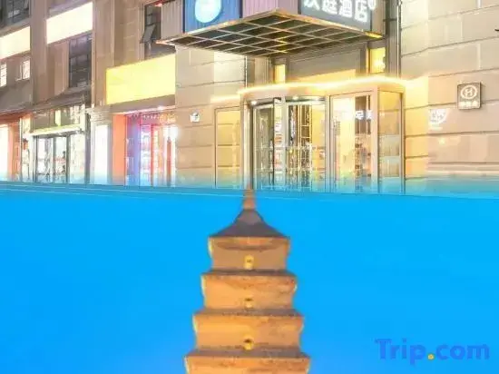 Сиань: Hanting Hotel(Xi'an Chang'an Sun New City Branch)