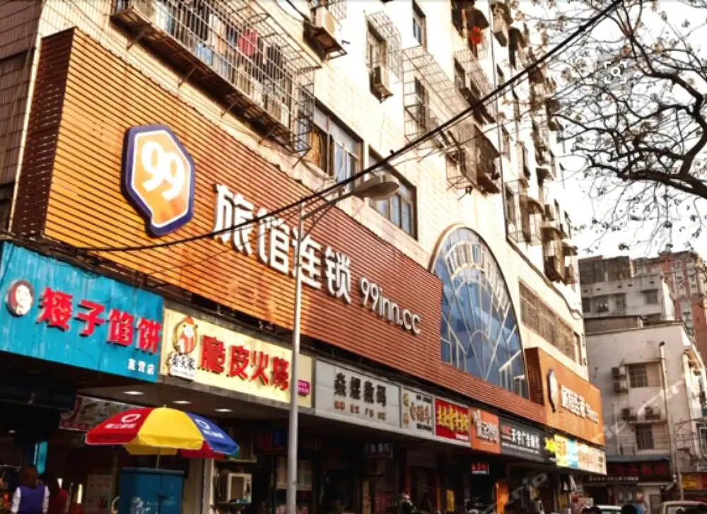 Чанша: 99 Inn Changsha Wuyi Square