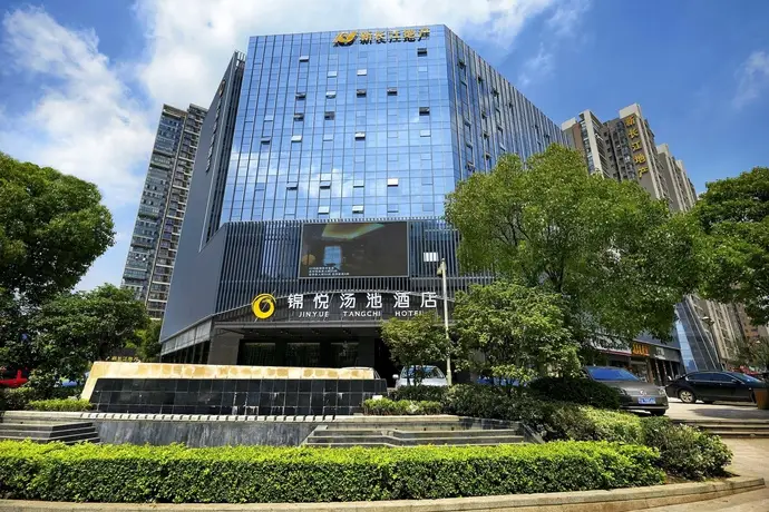Ухань: Jinyue Tangchi Hotel Xiangxie Qintai