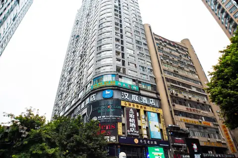 Hanting Hotel Chongqing Jiefangbei Pedestrian Street Center — фото 1