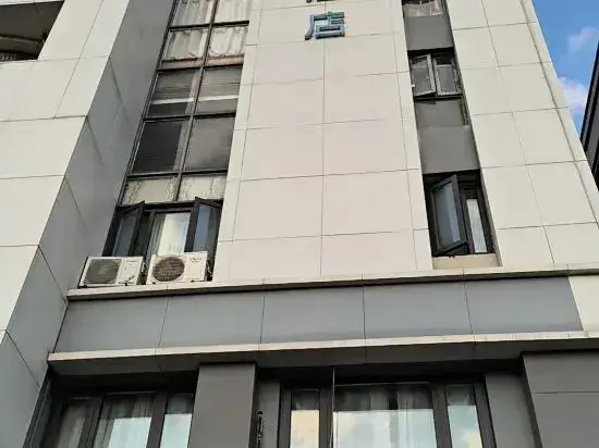 Нанкин: HanChen hotel