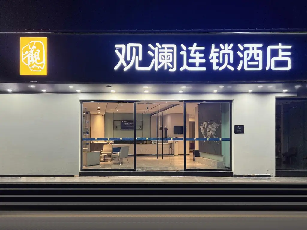 7 Days Inn Keyuanyi Road, Shiqiao Pu — фото 1