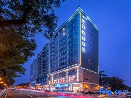 Ba Fei Bo Ge Hotel (Chang'an Diwang Plaza) — фото 1