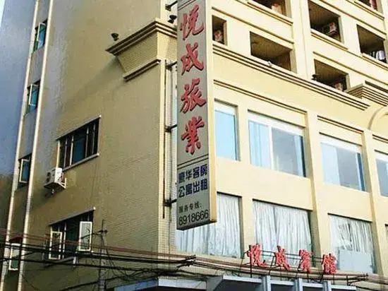 Дунгуань: Yuecheng Hotel