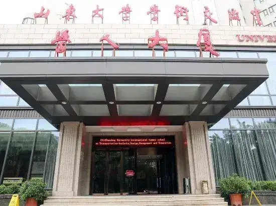 Xueren Mansion Hotel — фото 1
