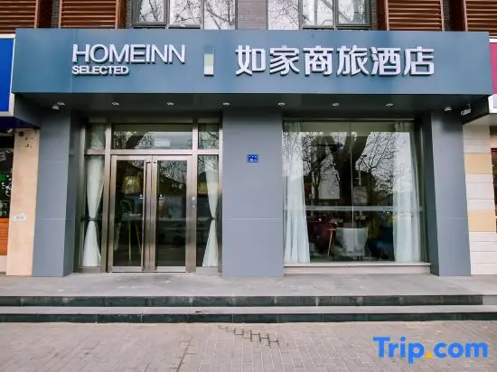 Нанкин: Home Inn Selected Nanjing Xuanwu Lake Xinmofan Malu Metro Station