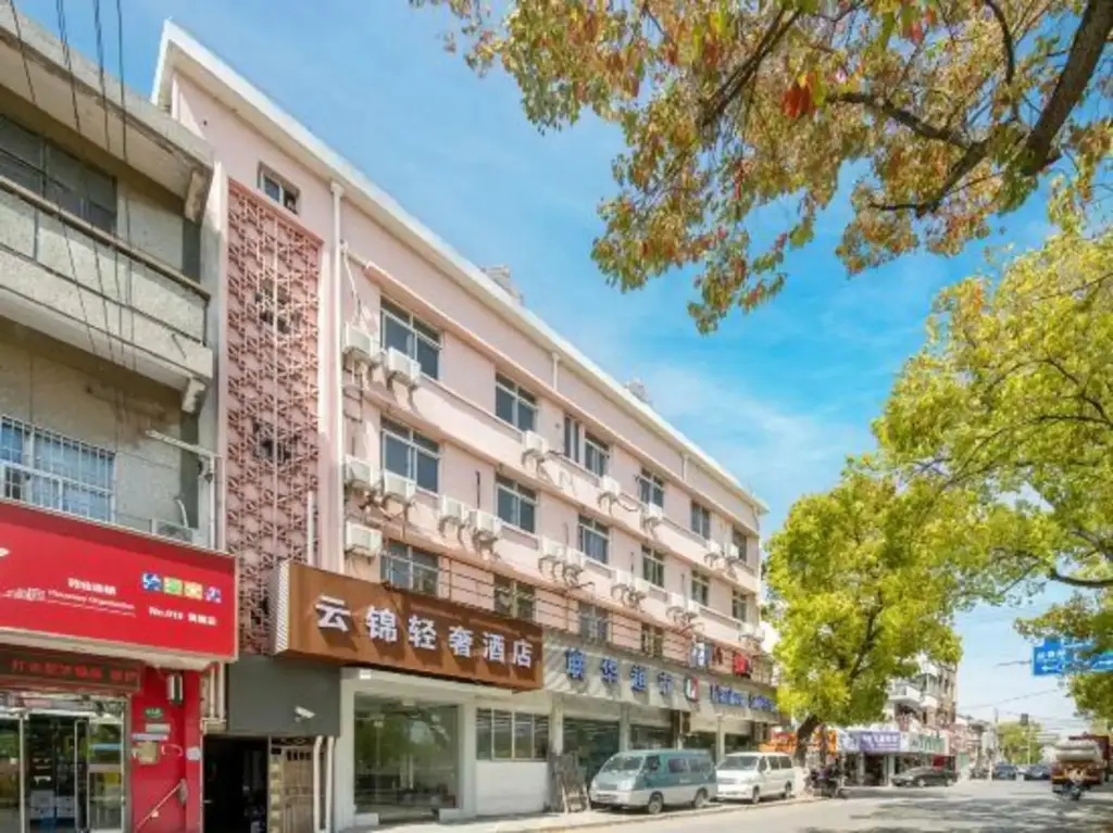 Шанхай: Yijin Hostel