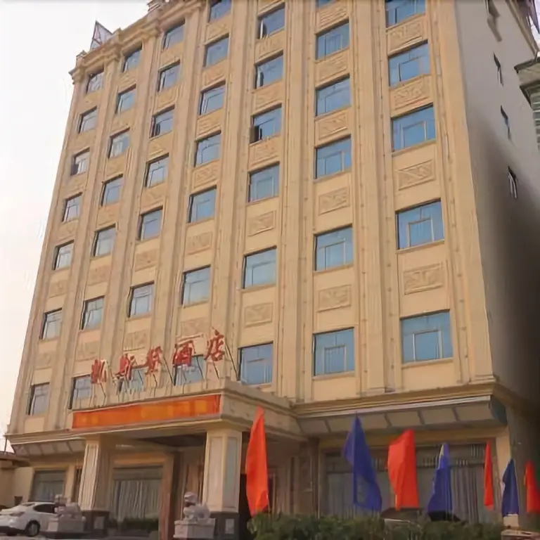 Дунгуань: Kaisideng Hotel