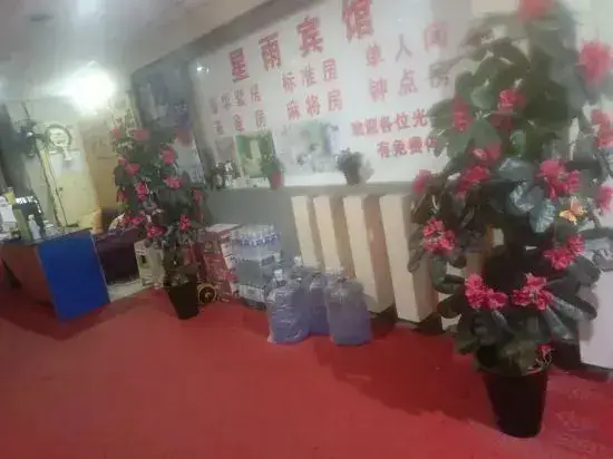 Чанша: Shuangyong Hotel