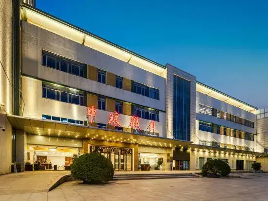 Нанкин: Zhonglang Holiday Hotel