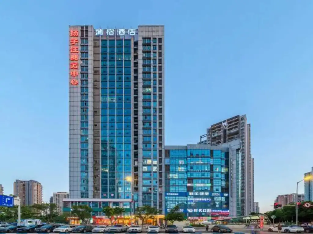 Чунцин: Pusu Hotel