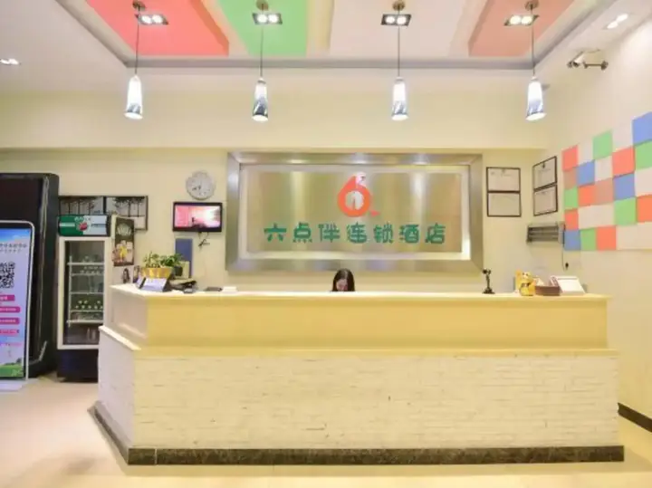 Дунгуань: Liudianban Inn (Dongguan Dalang)