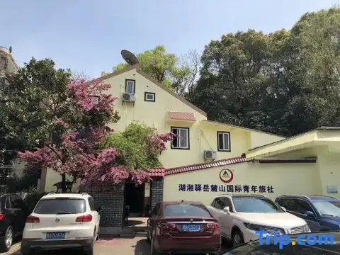 Huxiangyi Internationa Youth Hostel Changsha Yuelushan — фото 1