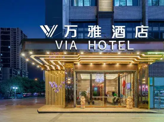 Via  Hotel — фото 1
