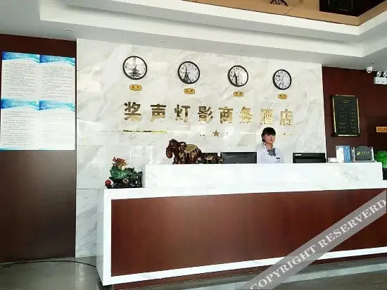Нанкин: MingJue