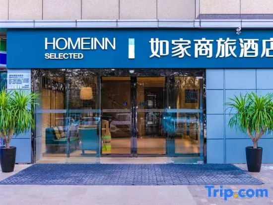 Сиань: Homeinn Selected Hotel (Xi'an MixC Sanqiao Subway Station)