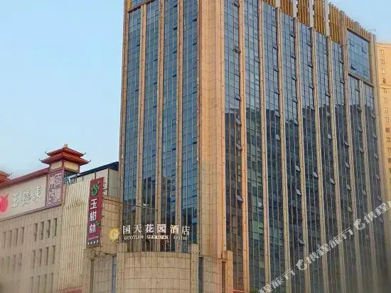 Чанша: Changsha Guotian Garden Hotel (Huangtuling Subway Station)