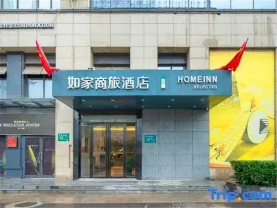 Сиань: Homeinn Selected Hotel (Xi'an North Passenger Station)