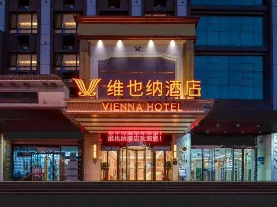 Цзинань: Vienna Hotel (Jinan Huayuan Road )