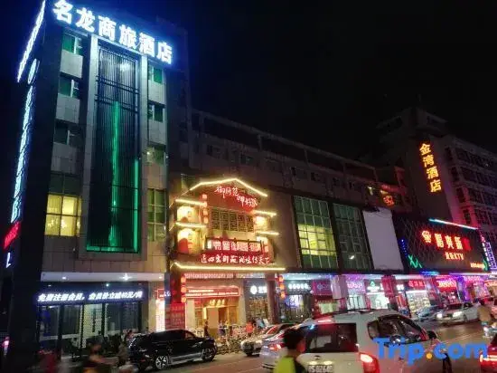 Дунгуань: Ming Tien Inn (Dongguan Shilong)