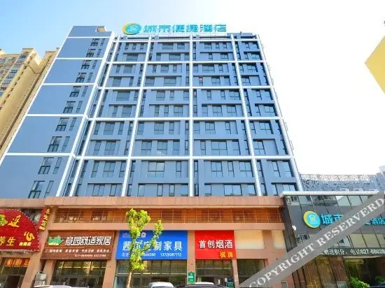 City Comfort Inn Hotel (Wuhan Nanhu Jian'an Street Subway Station Baigang City) — фото 1
